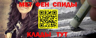 альфа пвп Абакан