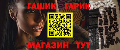 альфа пвп Абакан