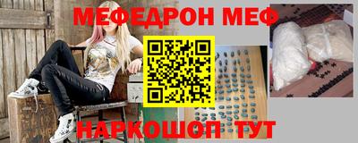 молекула духа Азнакаево