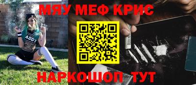 молекула духа Азнакаево
