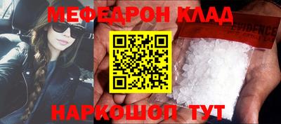 альфа пвп Абакан