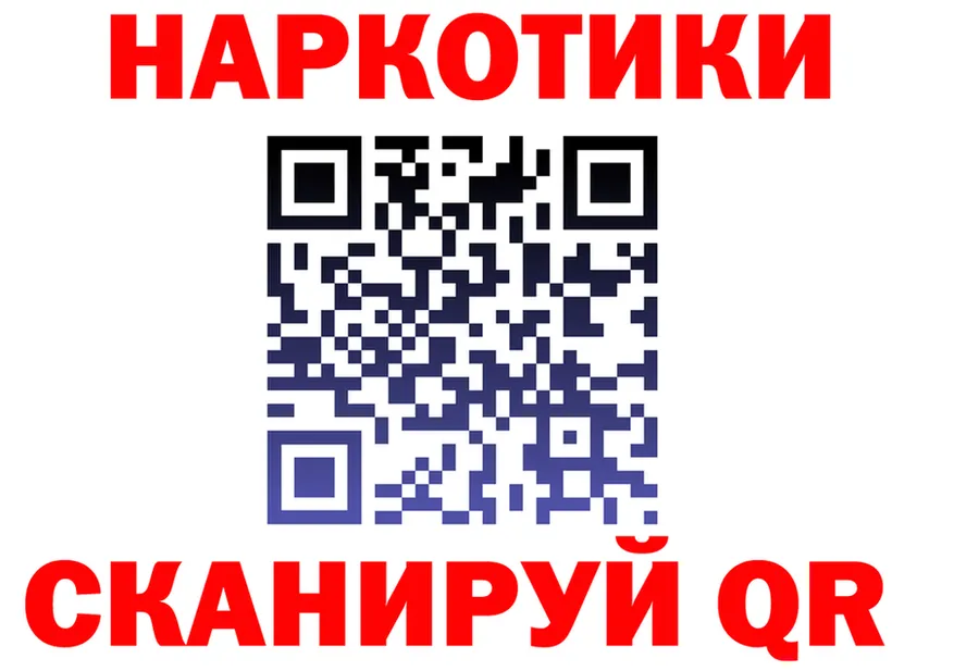 ГАШ Premium зеркало это KRAKEN Москва