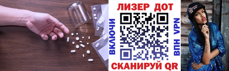 LSD-25 экстази ecstasy  Москва 