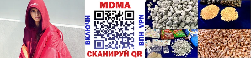 МДМА молли  Москва 