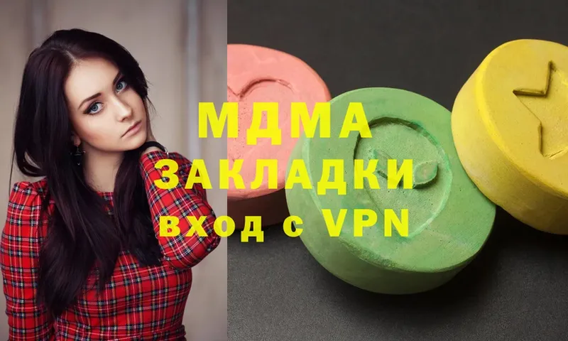 MDMA VHQ  Москва 