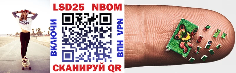 blacksprut вход  купить  сайты  Москва  Марки N-bome 1500мкг 