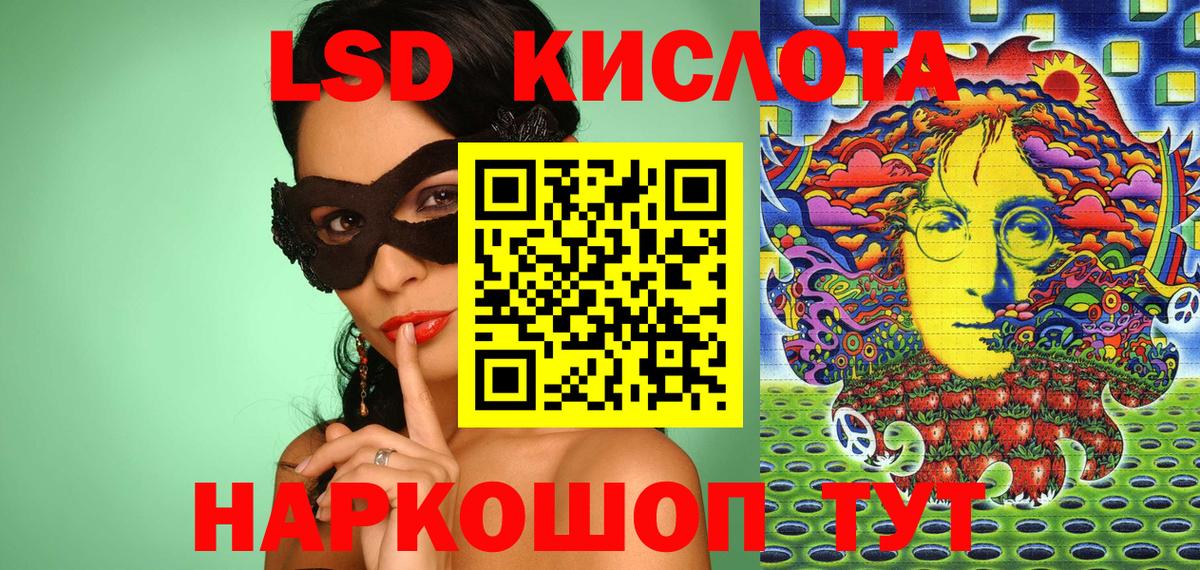 Марки NBOMe 1500мкг Москва