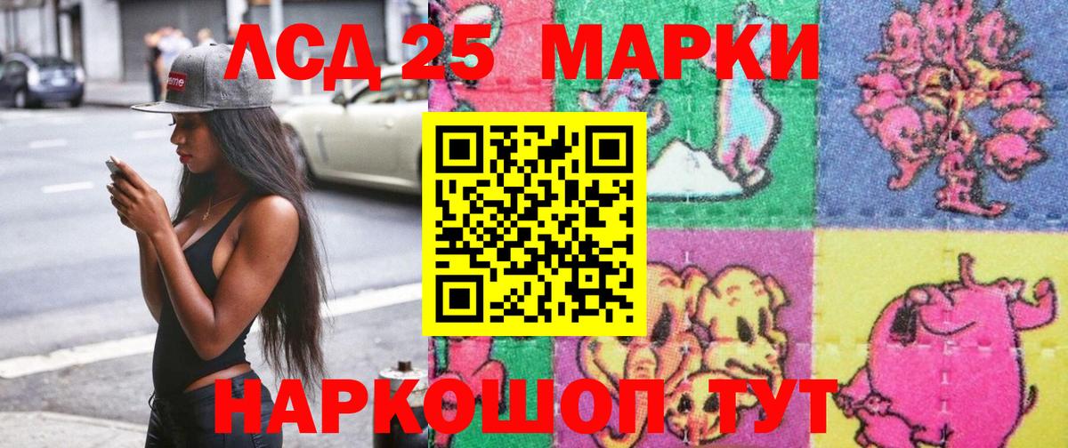 Марки NBOMe 1,5мг  Марки NBOMe 1,5мг  Москва  Марки N-bome  Вход с VPN 