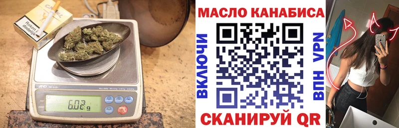 Дистиллят ТГК жижа  Москва 