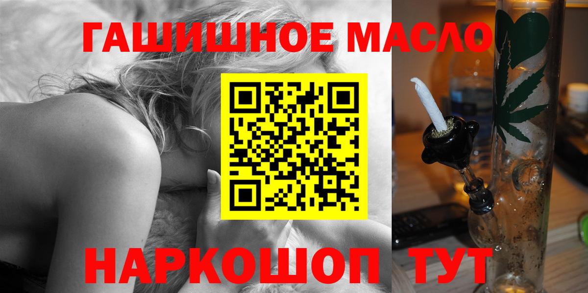 Дистиллят ТГК вейп с тгк Москва