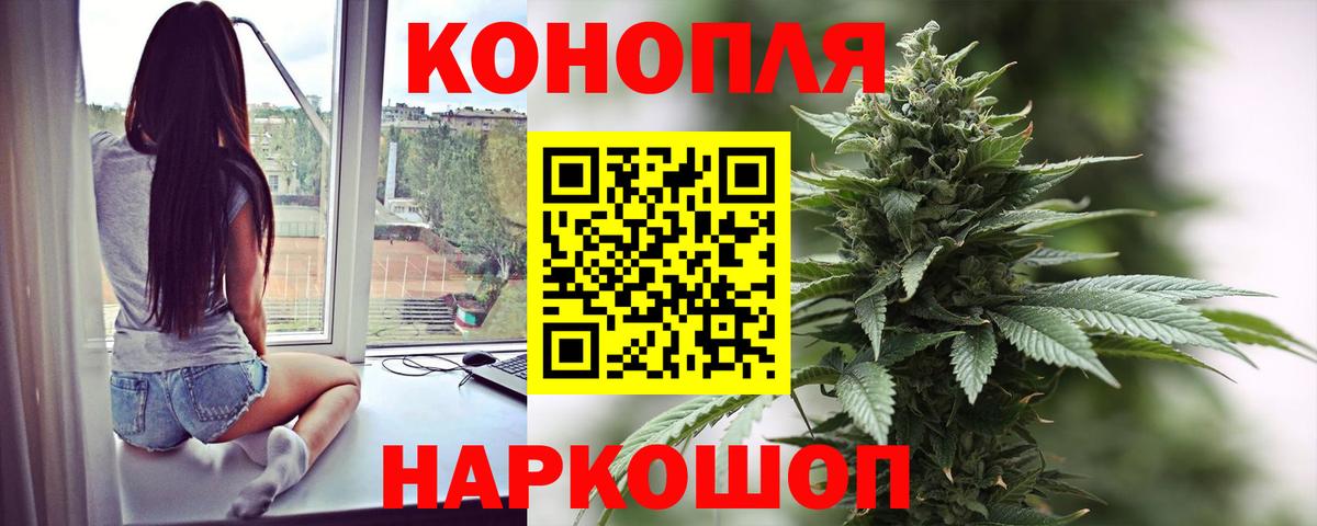 МАРИХУАНА AK-47  Бошки марихуана семена  Канабис THC 21%  Вход с VPN  Москва 